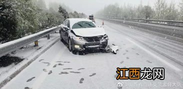 道路结冰黄色预警表示什么-道路结冰黄色预警可以上高速吗