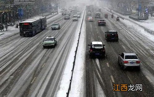 道路结冰黄色预警表示什么-道路结冰黄色预警可以上高速吗