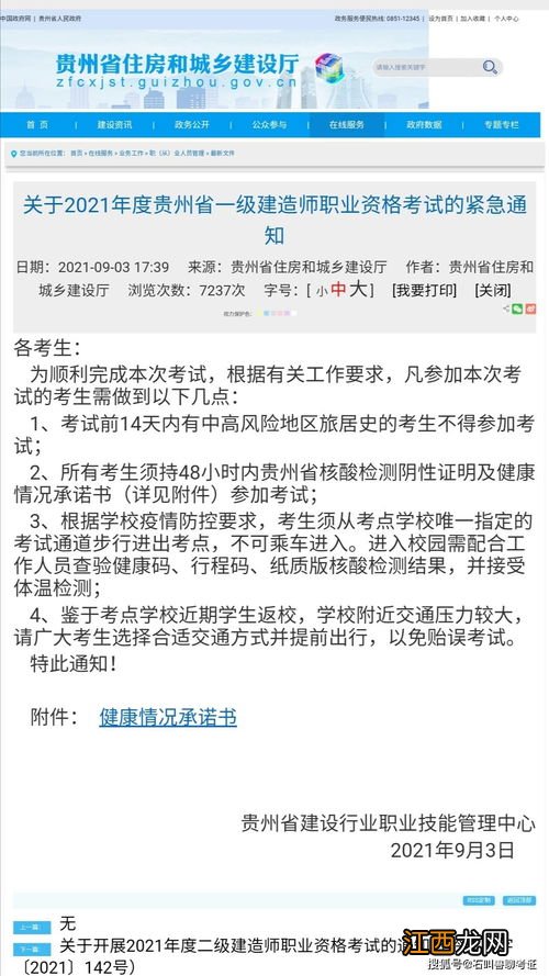 核酸检测48小时能用一个城市的吗-48小时核酸检测可以去其他城市吗