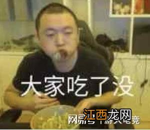 季后赛现场惊现369摸臀？阿乐这次逃不掉了！