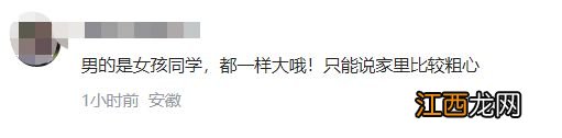 17岁高二女生诞下双胞胎，孩子爸身份曝光，这届家长“心真大”