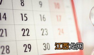 2021年伏天时间表 2021年三伏天时间表