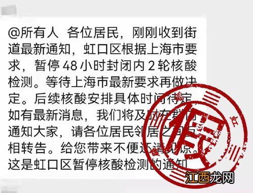 48小时核酸检测往返两地都可以用吗-核酸检测来回不超过48小时有用吗