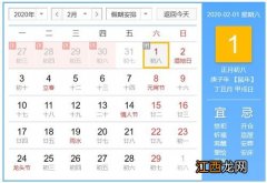 2023年双春是什么时候-双春年有哪些讲究