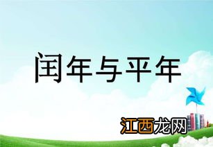 2023年双春是什么时候-双春年有哪些讲究