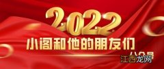 昆明2022春节的温度是多少-春节期间昆明的天气怎么样