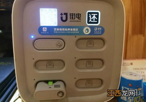 共享充电宝用完电还扣钱吗-共享充电宝用完电还没还收费吗