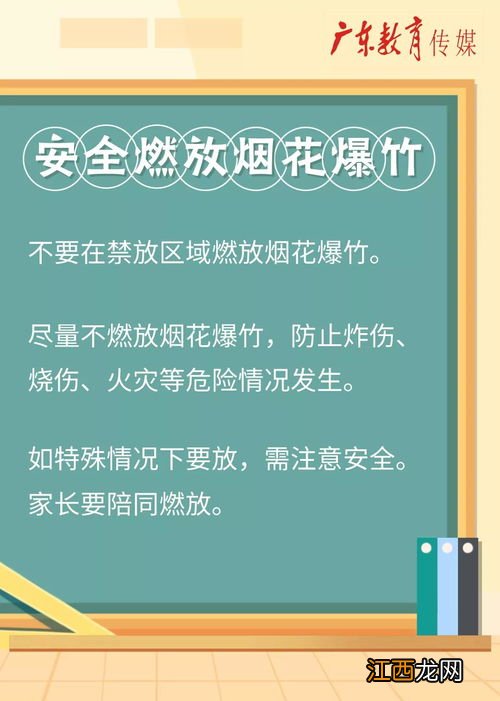 2022学生放寒假可以离开当地吗-寒假期间学生要留在本地吗2022