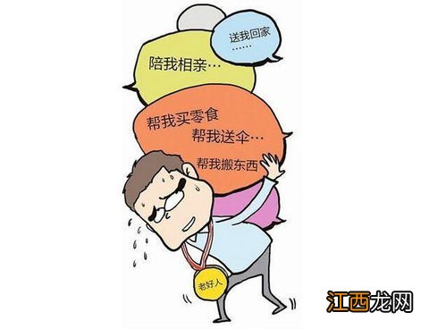 讨好型人格容易形成抑郁吗-讨好型人格对家人凶吗