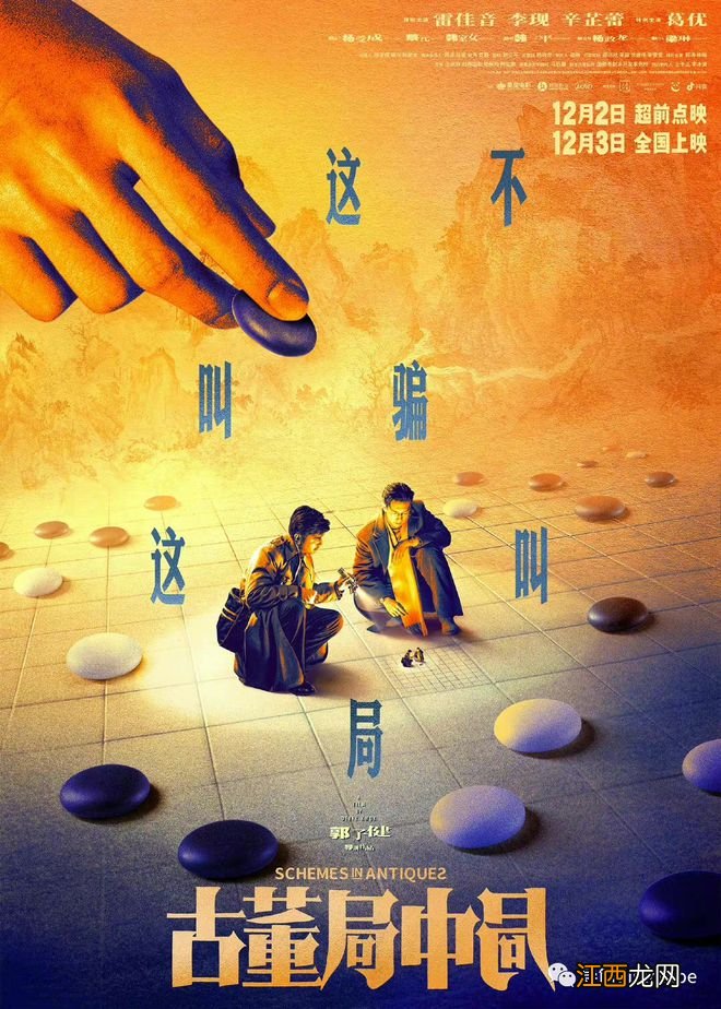 《封神三部曲》等10部大陆影片获2023年在台湾地区上映配额