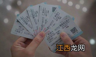 电子客票高铁能取出纸质票吗 怎么打印报销凭证