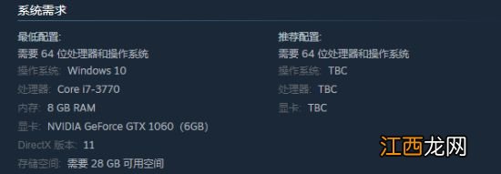 《索尼克未知边境》Steam售价公布 标准版229元