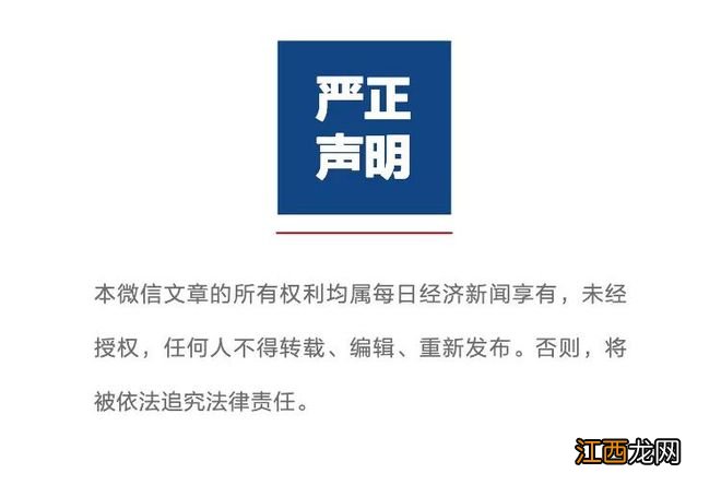 上午赛道股井喷，下午却缩量回落…是外资“见好就收”吗？