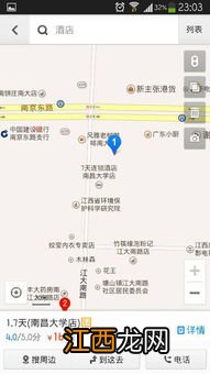 考研酒店离考点3公里远吗-考研酒店离考场3公里怎么办