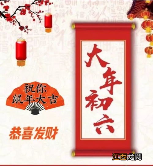 正月初六是马日马日什么意思-正月初六是马日初五是甚日