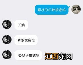 为什么现在的男生都那么污-一个男生有点污是为什么