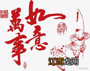 2022元旦几号结婚最好的日子-2022年元旦哪天适合结婚