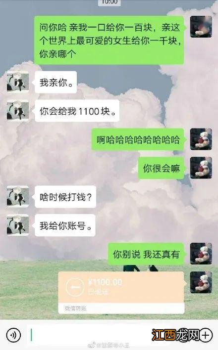 一个没有分享欲的人正常吗-男生没有分享欲是不喜欢你吗