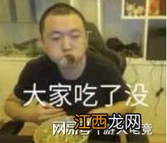 全华班！LPL首支进入世界赛队伍！