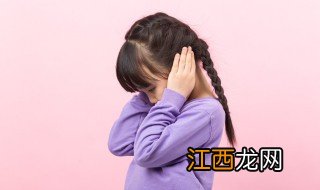 女儿叛逆期不听话怎么办 女儿叛逆期不听话怎么办呀