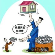 为什么二手房每个中介报价都不同-买二手房同时找两个中介好吗