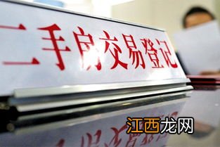 为什么二手房每个中介报价都不同-买二手房同时找两个中介好吗