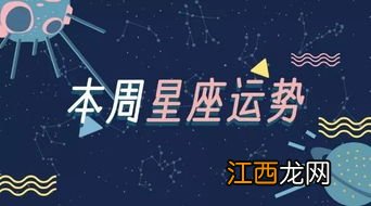 2022年金牛座的运势如何-金牛座2022年要注意什么