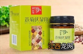 喝了伏湿膏拉肚子怎么回事-伏湿膏可以随便喝吗