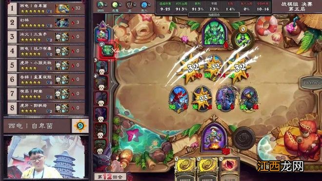 强手较量,胜负一线!2022黄金公开赛洛阳站落幕