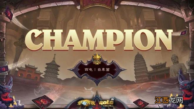 强手较量,胜负一线!2022黄金公开赛洛阳站落幕