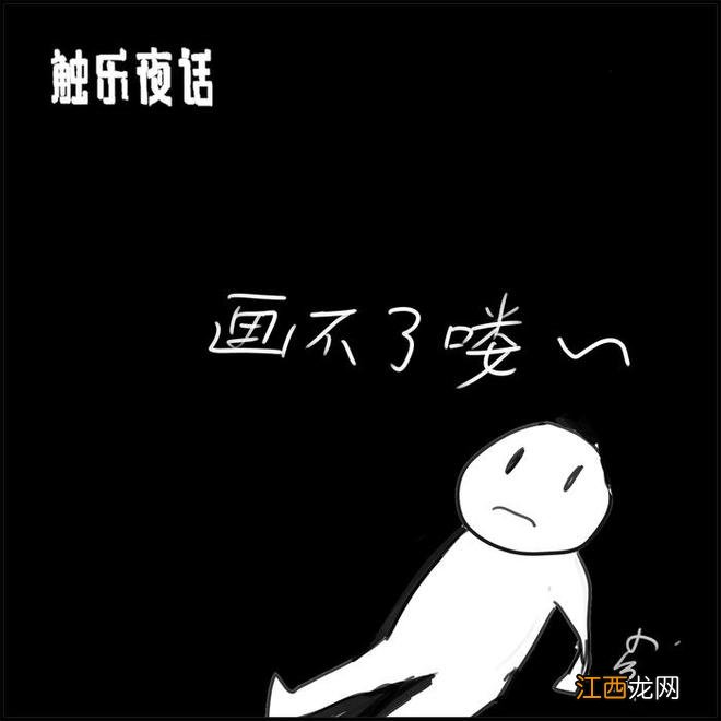 触乐夜话：等待一个棒球游戏