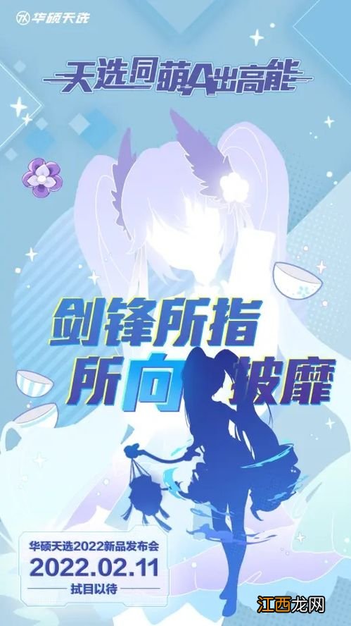 大年初一是什么星座2022-2022年水瓶座运势如何