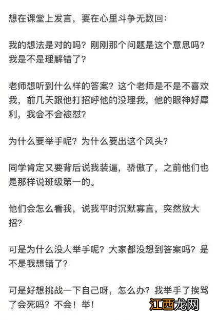 精神内耗严重的表现有哪些-精神内耗严重可以恢复吗