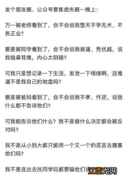 精神内耗严重的表现有哪些-精神内耗严重可以恢复吗