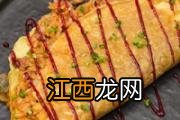 鸡蛋饼放牛奶好吃吗 牛奶鸡蛋饼怎么做