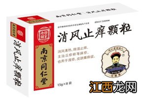 南京同仁堂伏湿膏有这款药吗-伏湿膏为什么不能长期服用