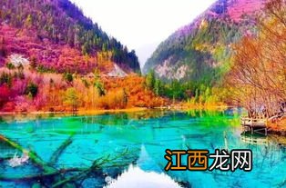 九寨沟10月份的温度是多少-10月的九寨沟该如何穿衣