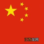 2021微信五星红旗头像用什么软件做的-微信国庆五星红旗头像怎么制作