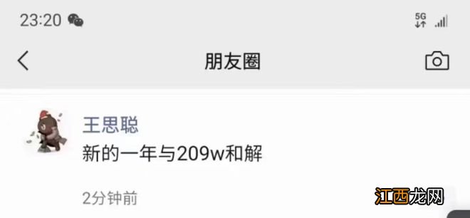 深陷“打人风波”，王思聪忙着换女友，他爸又悄悄攒到1000亿身家