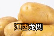 马铃薯发青能吃吗 吃了发青的马铃薯怎么办