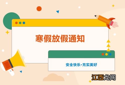 2022清明节学生放假几天还要补课吗-清明节学生放假补课怎么安排的