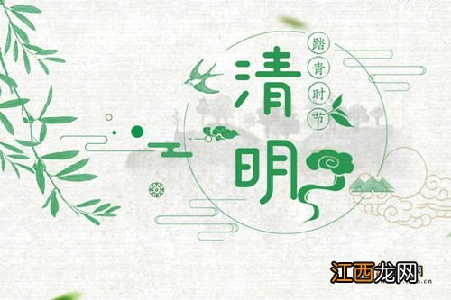 大学生2022年清明节放假吗-大学生2022清明节放假放几天