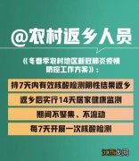 春运核酸检测必须要在始发地做吗-春运核酸检测能到家再做吗