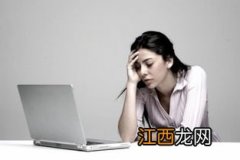 长期久坐电脑前怎么调理-久坐电脑前吃什么好