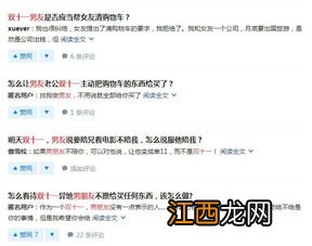 2021年双十一要不要给女朋友清购物车-双十一女朋友让我清空购物车怎么办