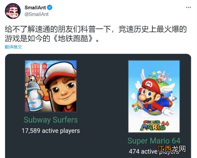 今年最火的游戏速通,是十年前的《地铁跑酷》