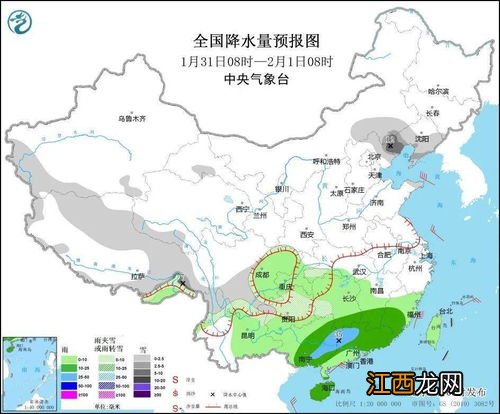 2022年北京几月份开始回温-北京三月天气回温了吗