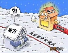 2022年北京几月份停止供暖-北京暖气几月开始几月结束