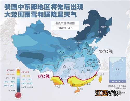 2022年北京1月冷还是2月冷-北京一年最冷的月份是不是1月