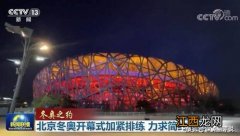 北京2022冬奥会什么时候开幕式-2022年北京冬奥会是第几届奥运会